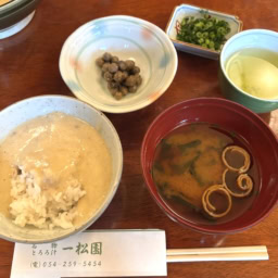 静岡市　一松園　とろろ汁