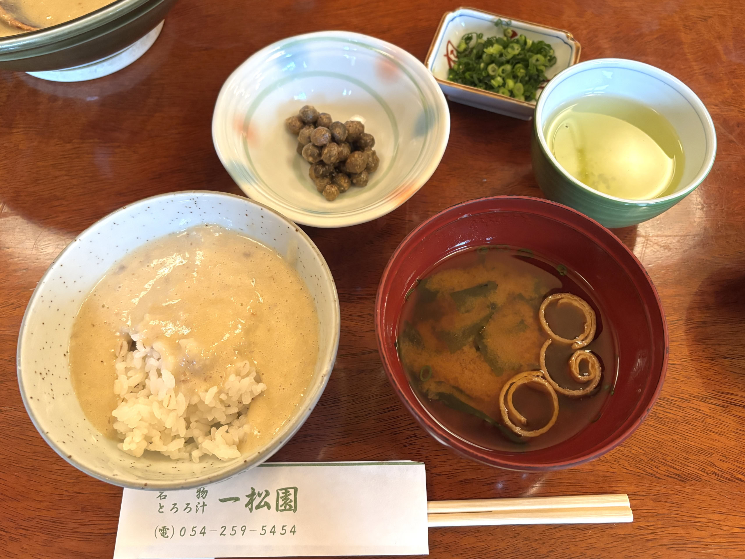 静岡市　一松園　とろろ汁
