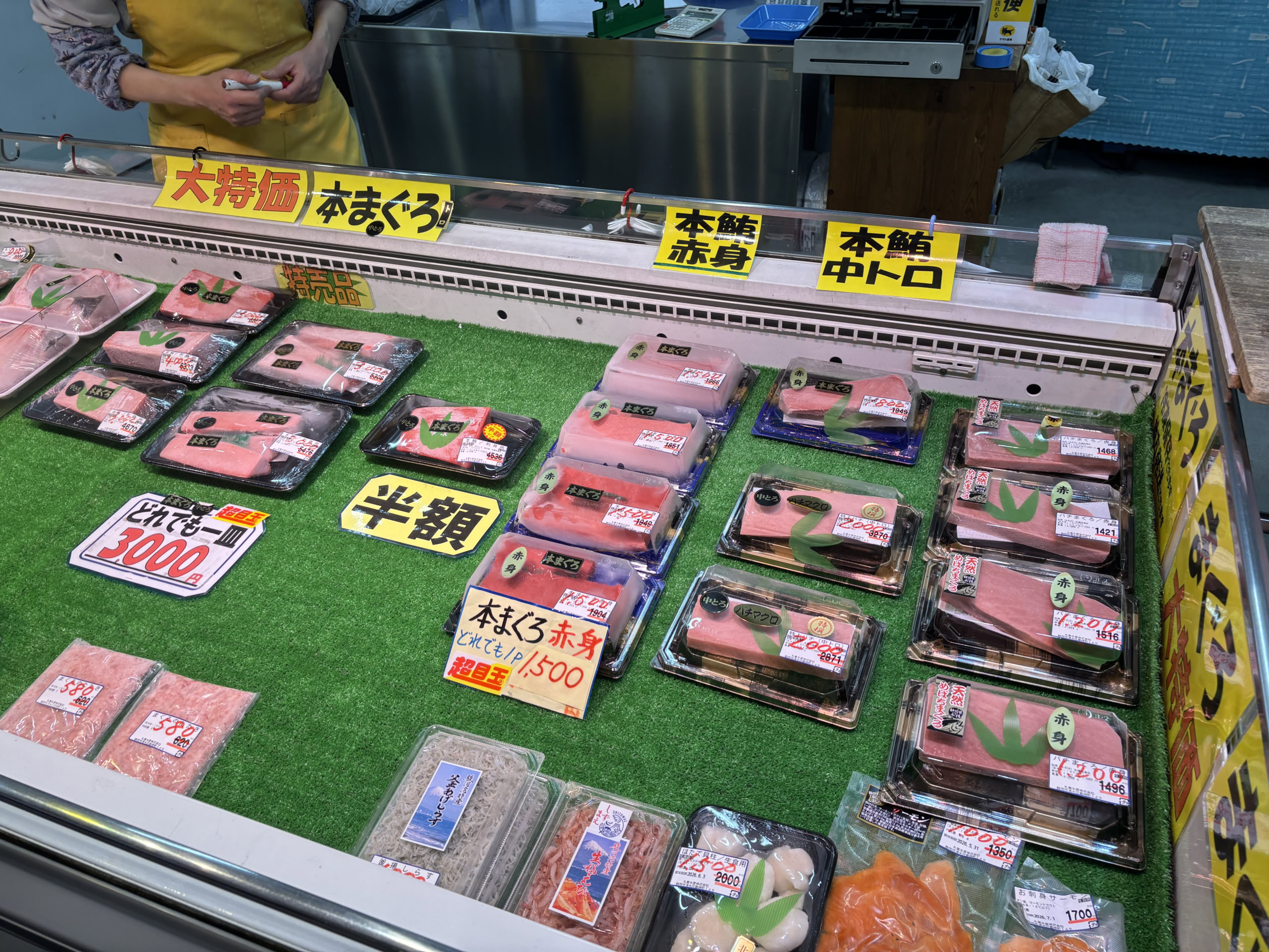 静岡市　いちば館　清水漁港　まぐろ