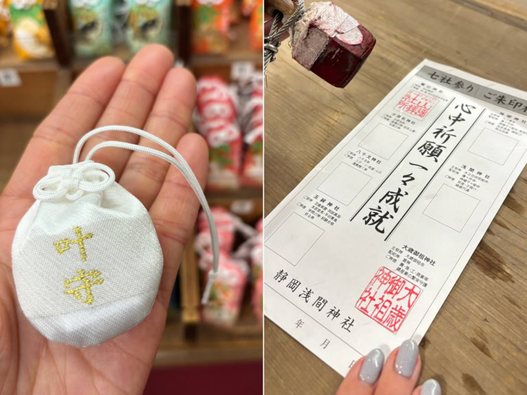 静岡市 静岡浅間神社 七社参り