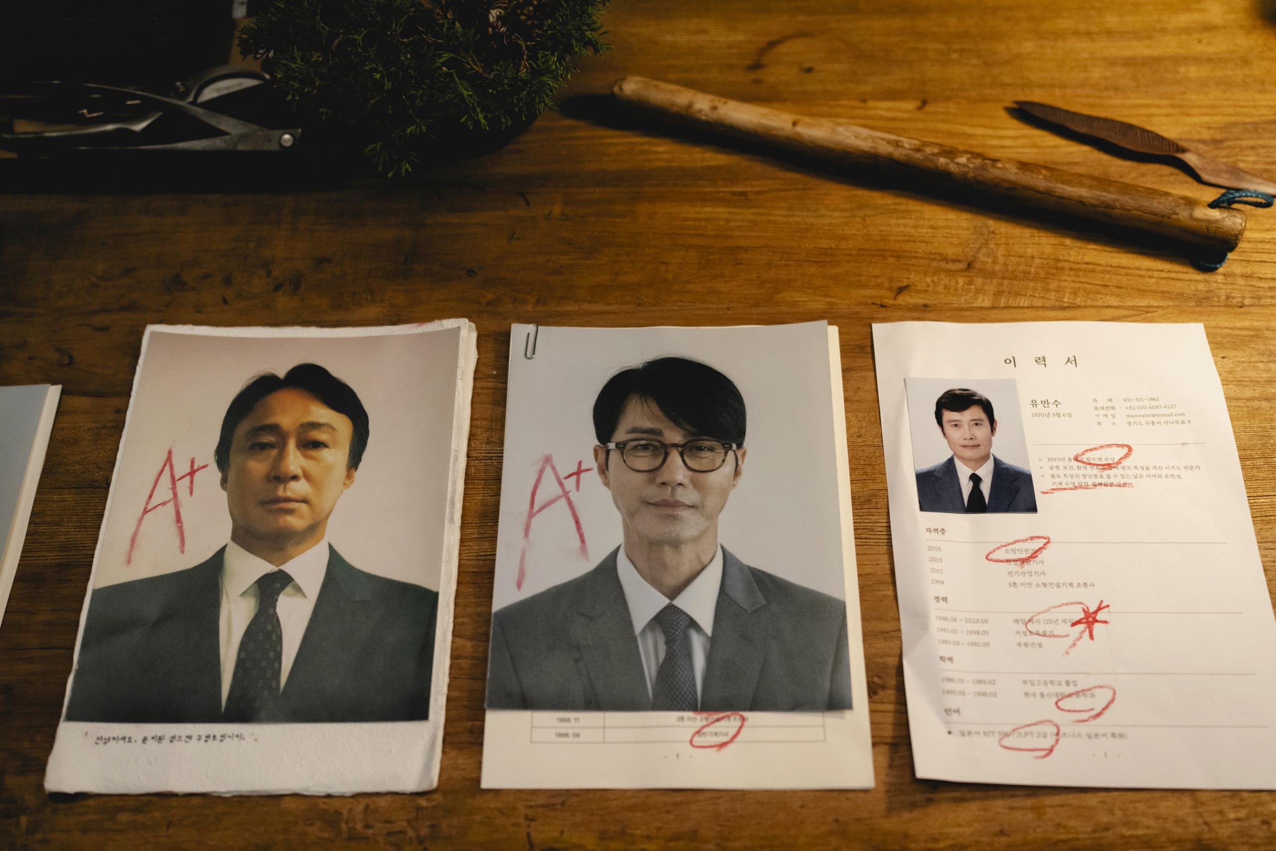 映画『しあわせな選択』のワンシーンより