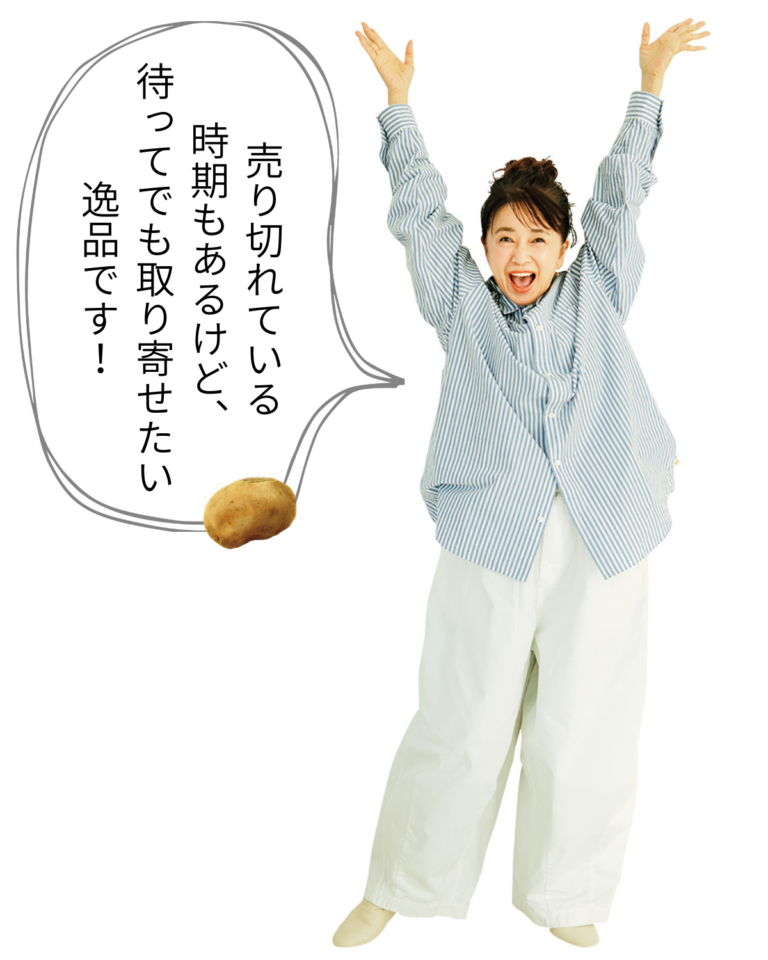 風吹さんおすすめ!