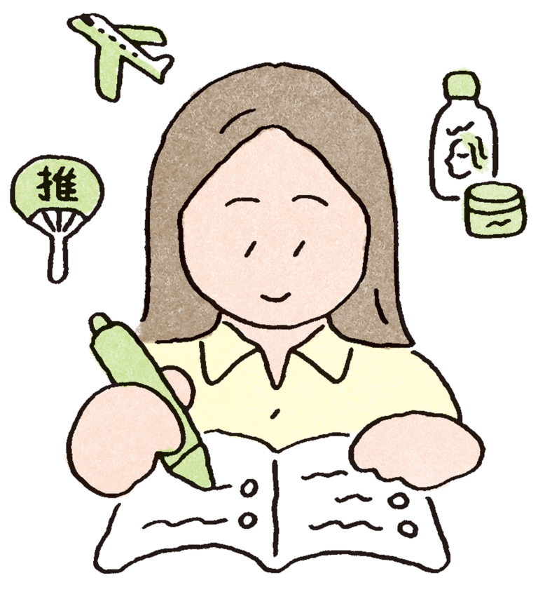 これから先のお金の計画