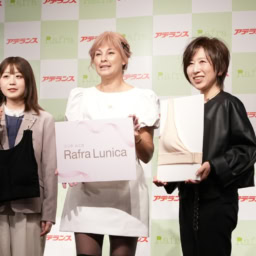 Rafra Lunica_梅宮アンナさん共同開発の医療用ブラジャーを発表