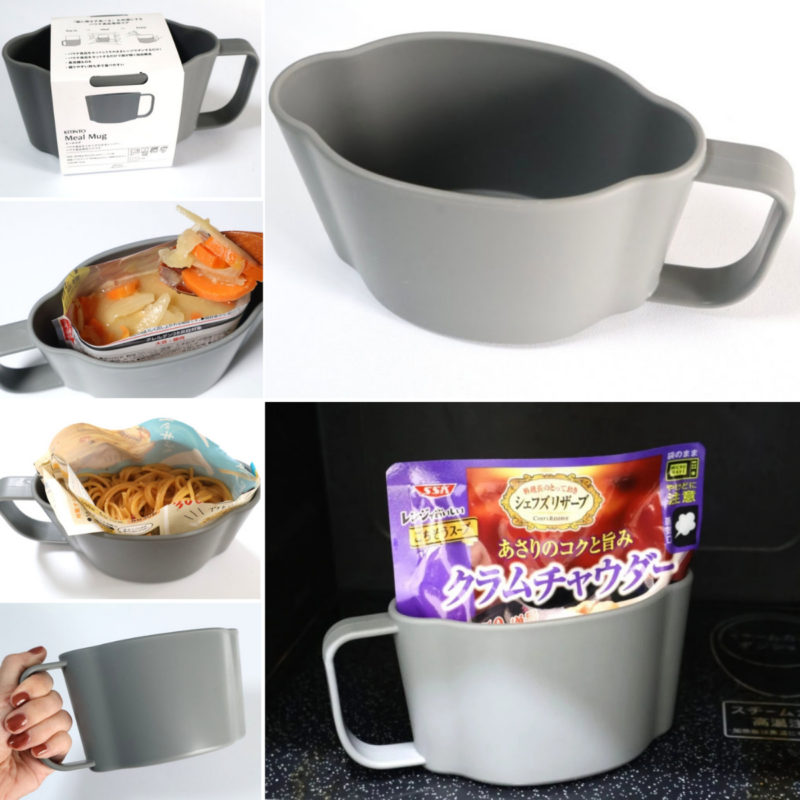 【3COINS】「ミールマグ」なら洗い物ほぼゼロ!60代のひとりご飯が劇的にラクなるレンチン調理アイテムは必見!