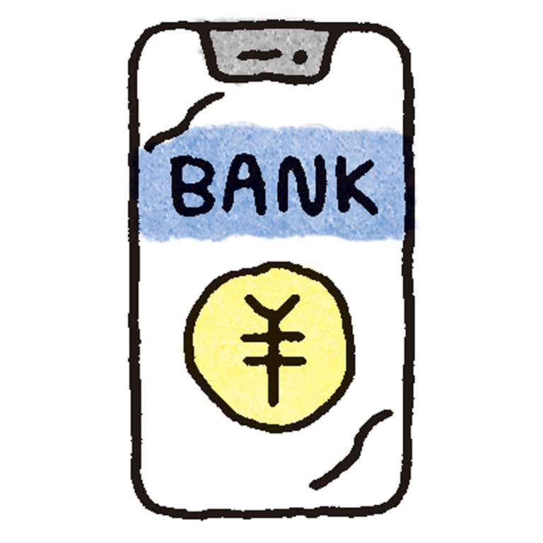デジタル資産のチェック