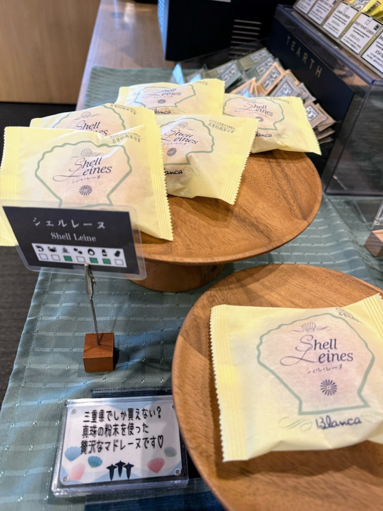 味わえるのは三重でだけ。真珠のカルシウム入りのマドレーヌ。