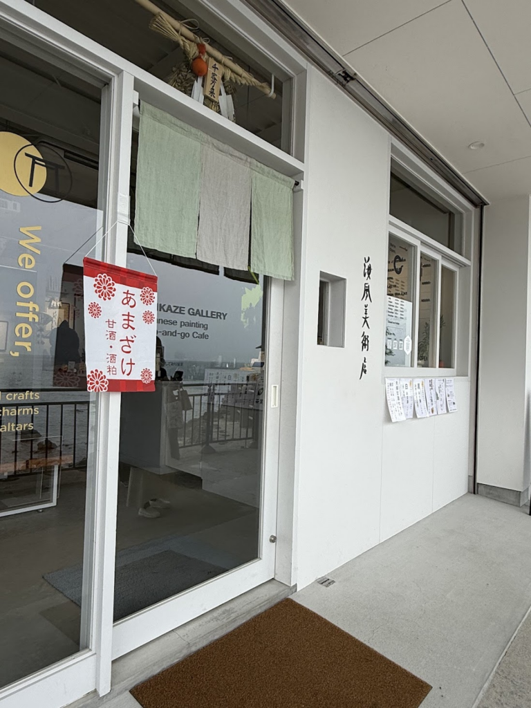 海岸沿いを奥に歩いていくとおしゃれなお店が現れます。