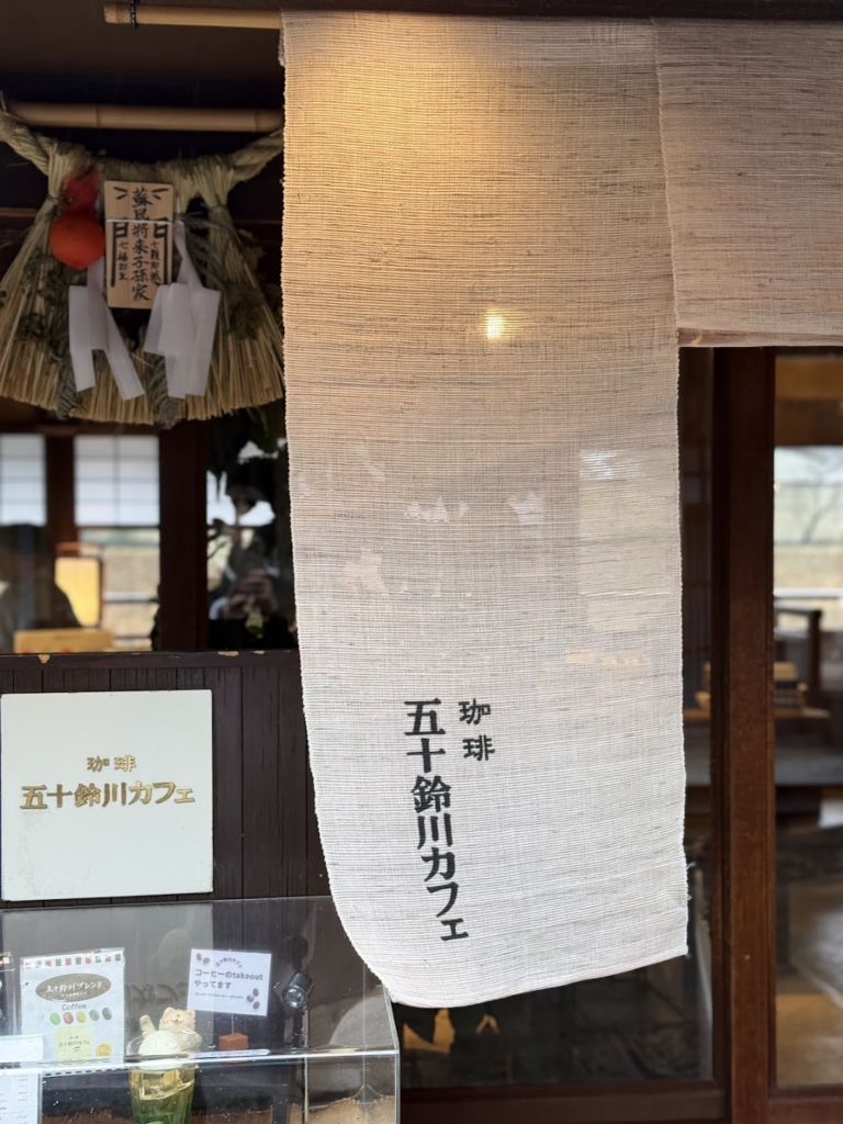 「五十鈴川カフェ」はその名の通り川沿いに立つカフェ