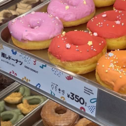 「JACK IN THE DONUTS」の「クロワッサングレーズ」