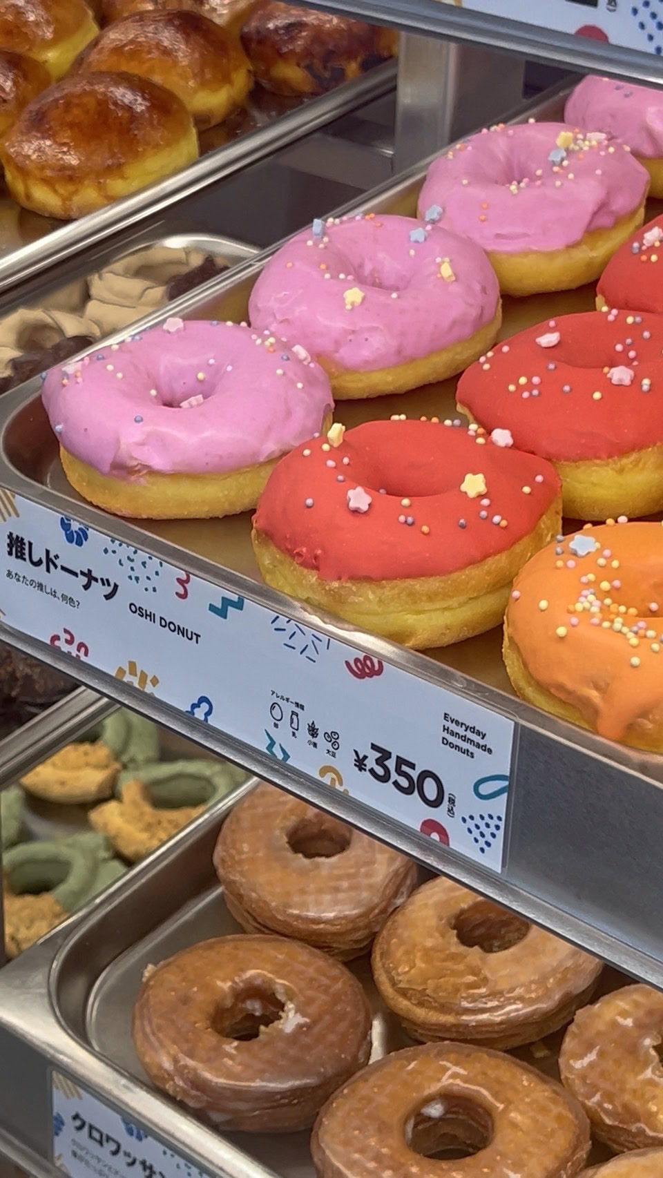 「JACK IN THE DONUTS」の「クロワッサングレーズ」