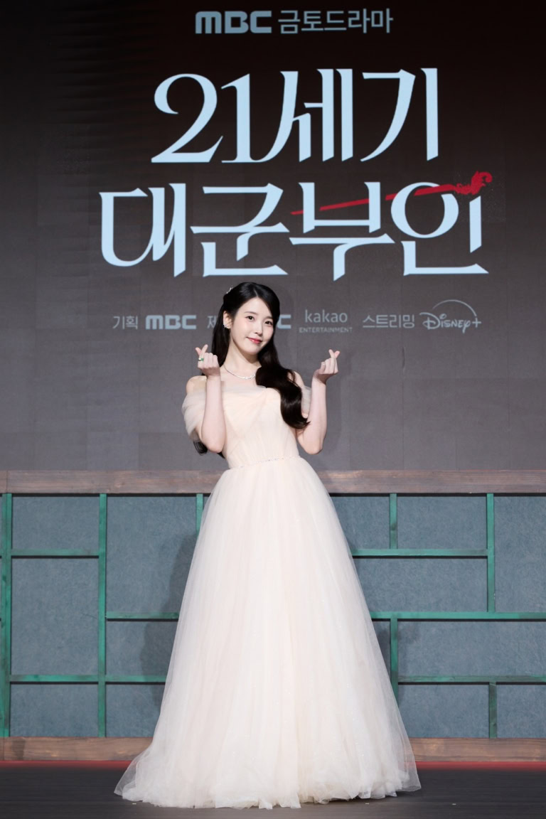 ソン・ヒジュ役のIU