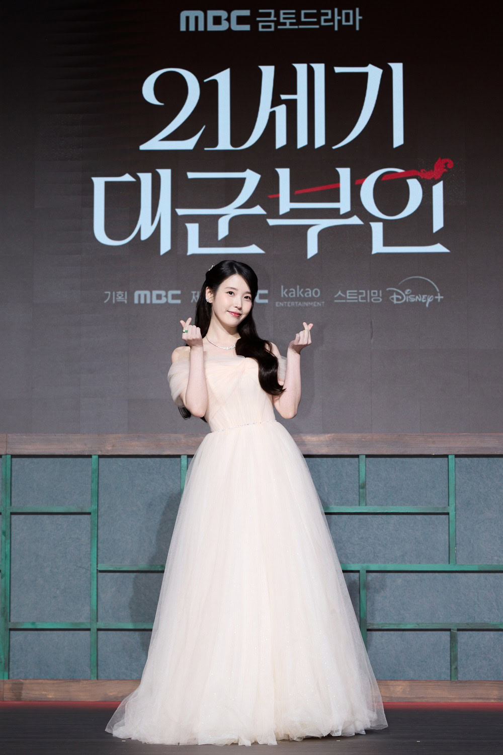 ソン・ヒジュ役のIU