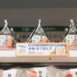 karasimentaikoomusubi