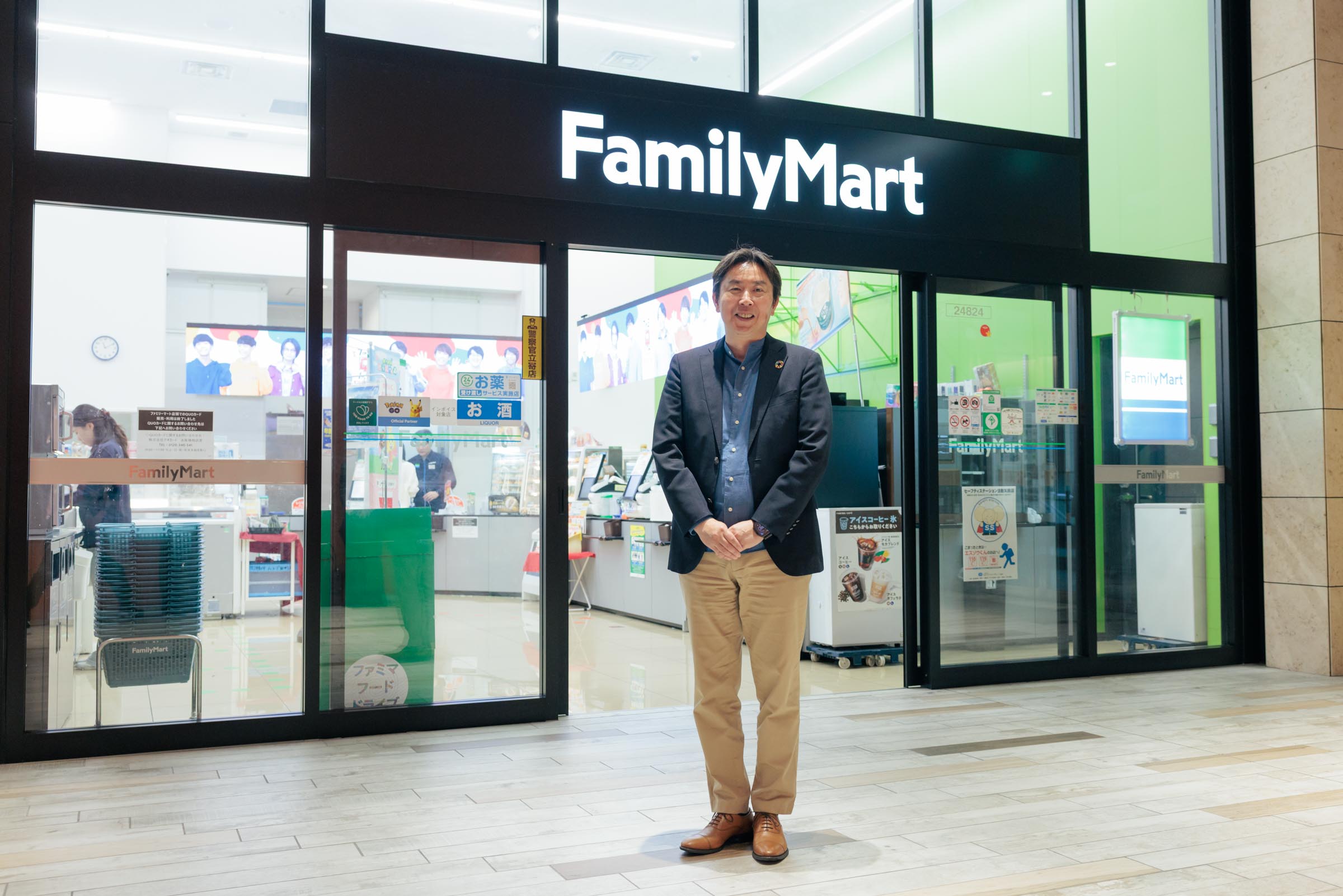 familyMart_kiuchi