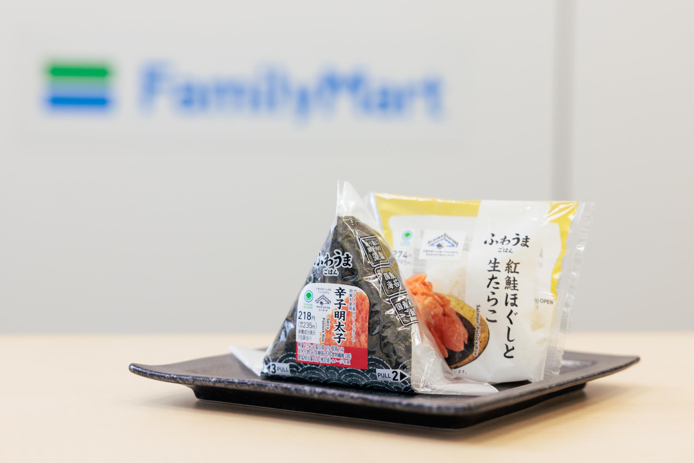 omuzubi_familyMart