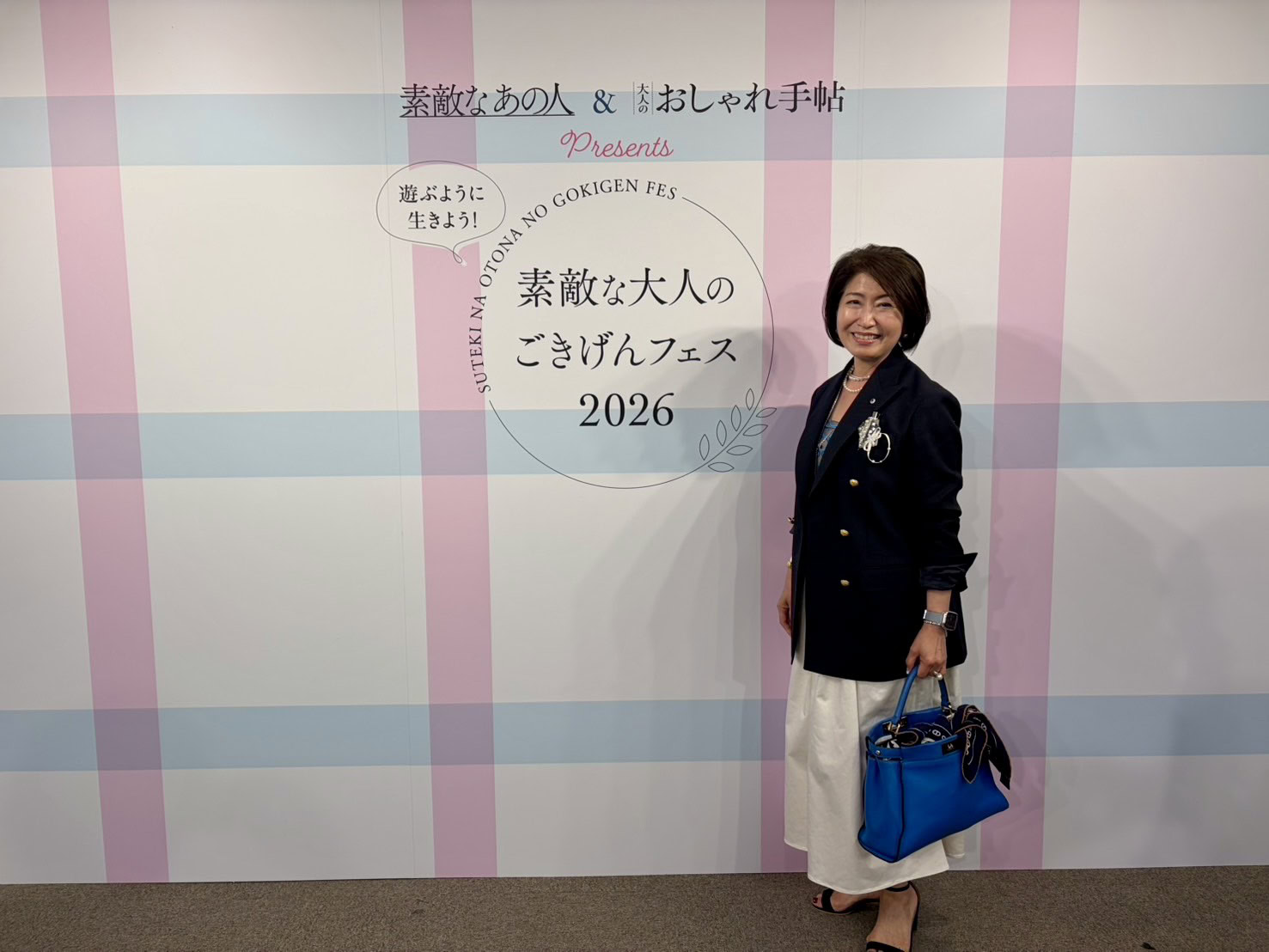 2026年４月_長谷川さんブログサムネイル