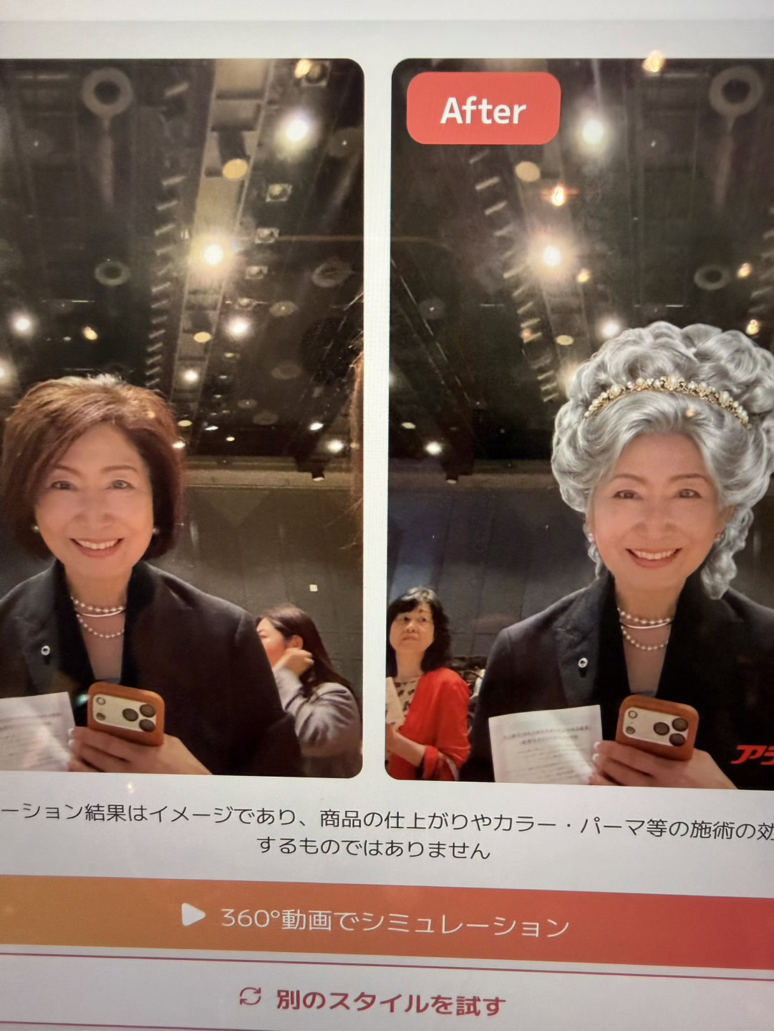 「素敵な大人のごきげんフェス2026」の体験ブースで！