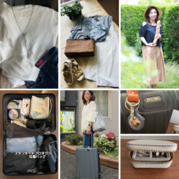 【60代旅コーデ】2泊3日の大人旅はなにを着る？身軽でスマートなのに妥協しない「旅の愛用品」リストも公開！
