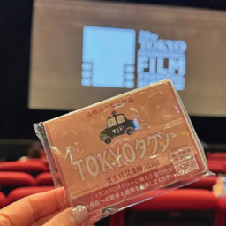 映画「TOKYO  タクシー」の試写会にひとり参加で有楽町へ。