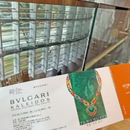 国立新美術館で開催されたブルガリ展へ、時間を気にせず鑑賞できるのもソロ活の利点。