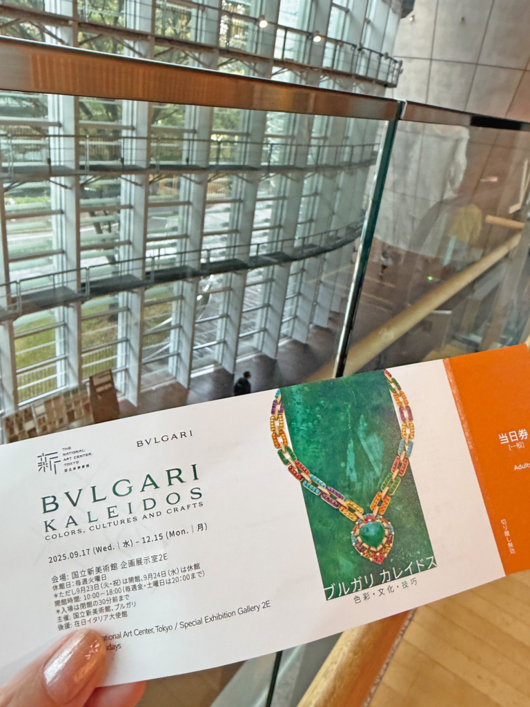 国立新美術館で開催されたブルガリ展へ、時間を気にせず鑑賞できるのもソロ活の利点。