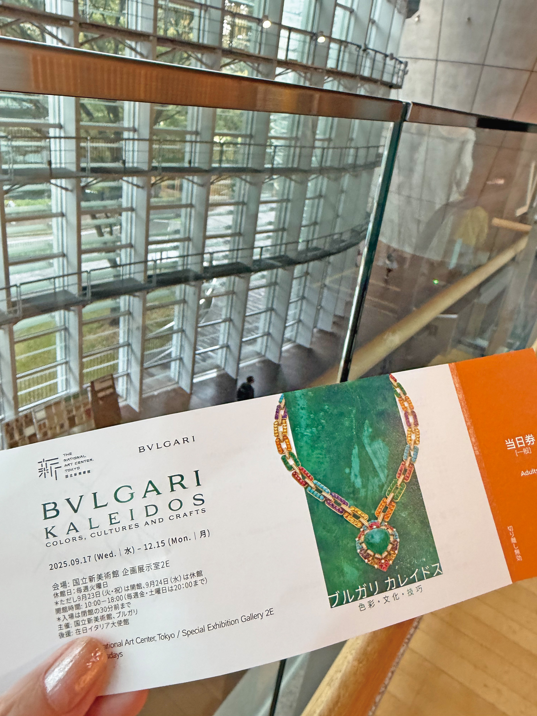 国立新美術館で開催されたブルガリ展へ、時間を気にせず鑑賞できるのもソロ活の利点。