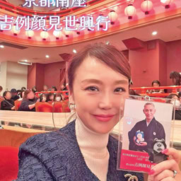 吉例顔見世興行のため、京都南座へ。