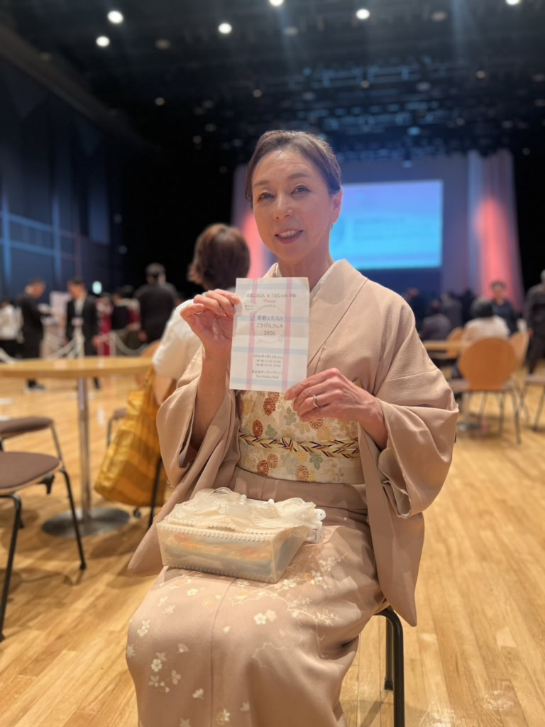 着物でイベントに参加