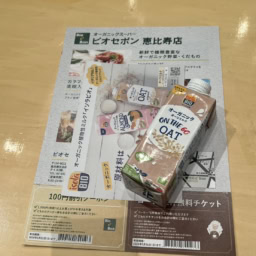 ビオセボン・ジャパンのブース