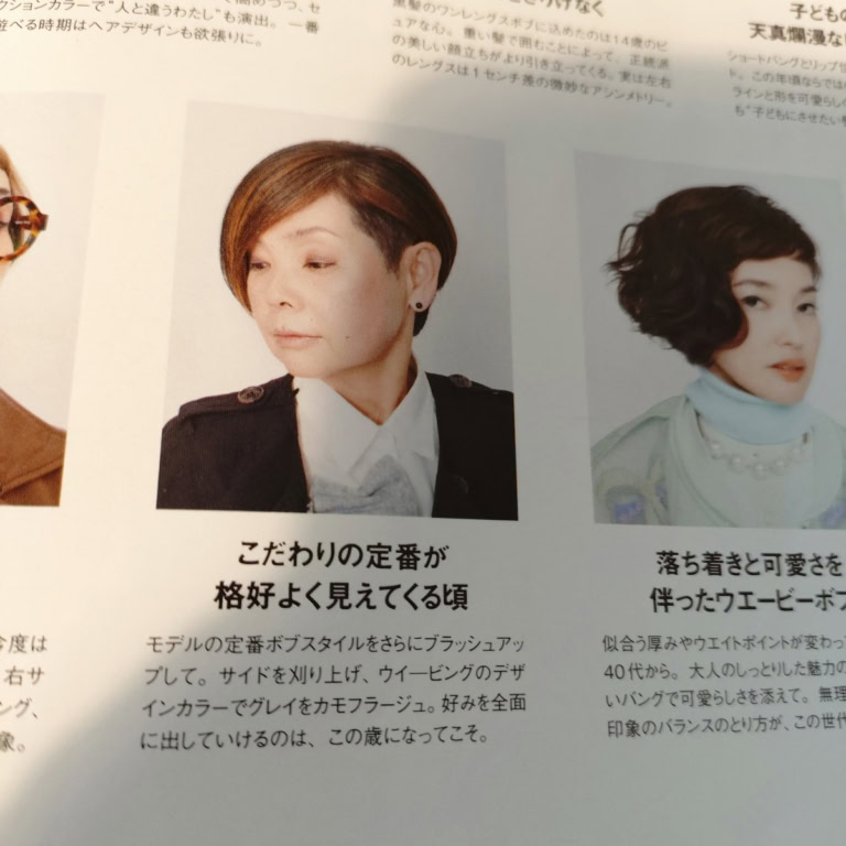 礒部さん5月ブログ⑬