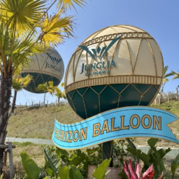 「ジャングリア沖縄」のアトラクション「ホライゾンバルーン」