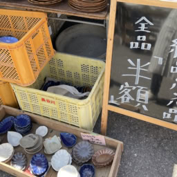 益子陶器市　セール品