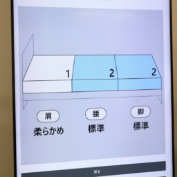 fumiさんは１１２の硬さがぴったり