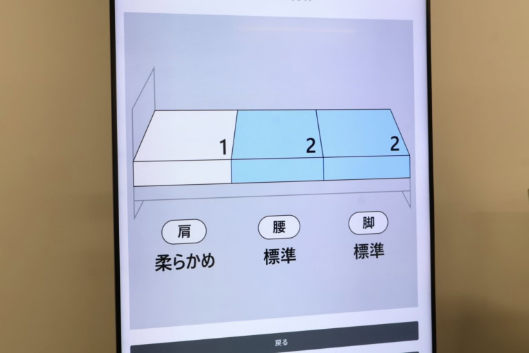 fumiさんは１１２の硬さがぴったり