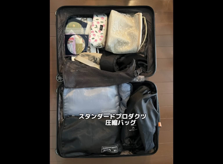 スマートなパッキングを叶える「名品」たち
