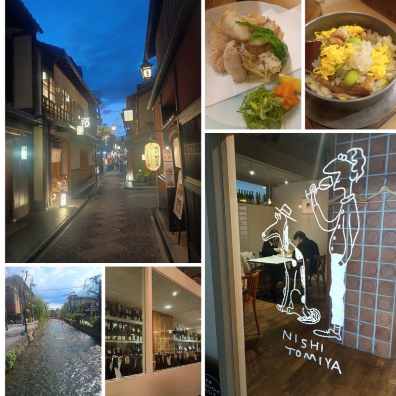 【60代ブログ】「京都旅」でのお楽しみは、おいしい食事とお酒！先斗町＆東山エリアのお気に入りのお店をご紹介します