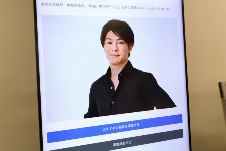 内村さんタイプ