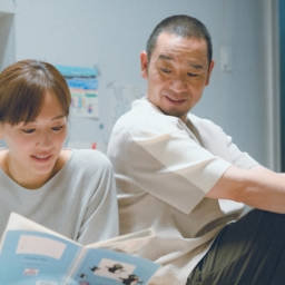 映画『箱の中の羊』より音々(綾瀬はるか)と健介(大悟)の夫妻