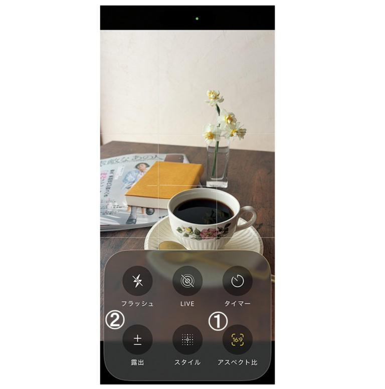 まずは設定/写真のサイズや色調などを調整