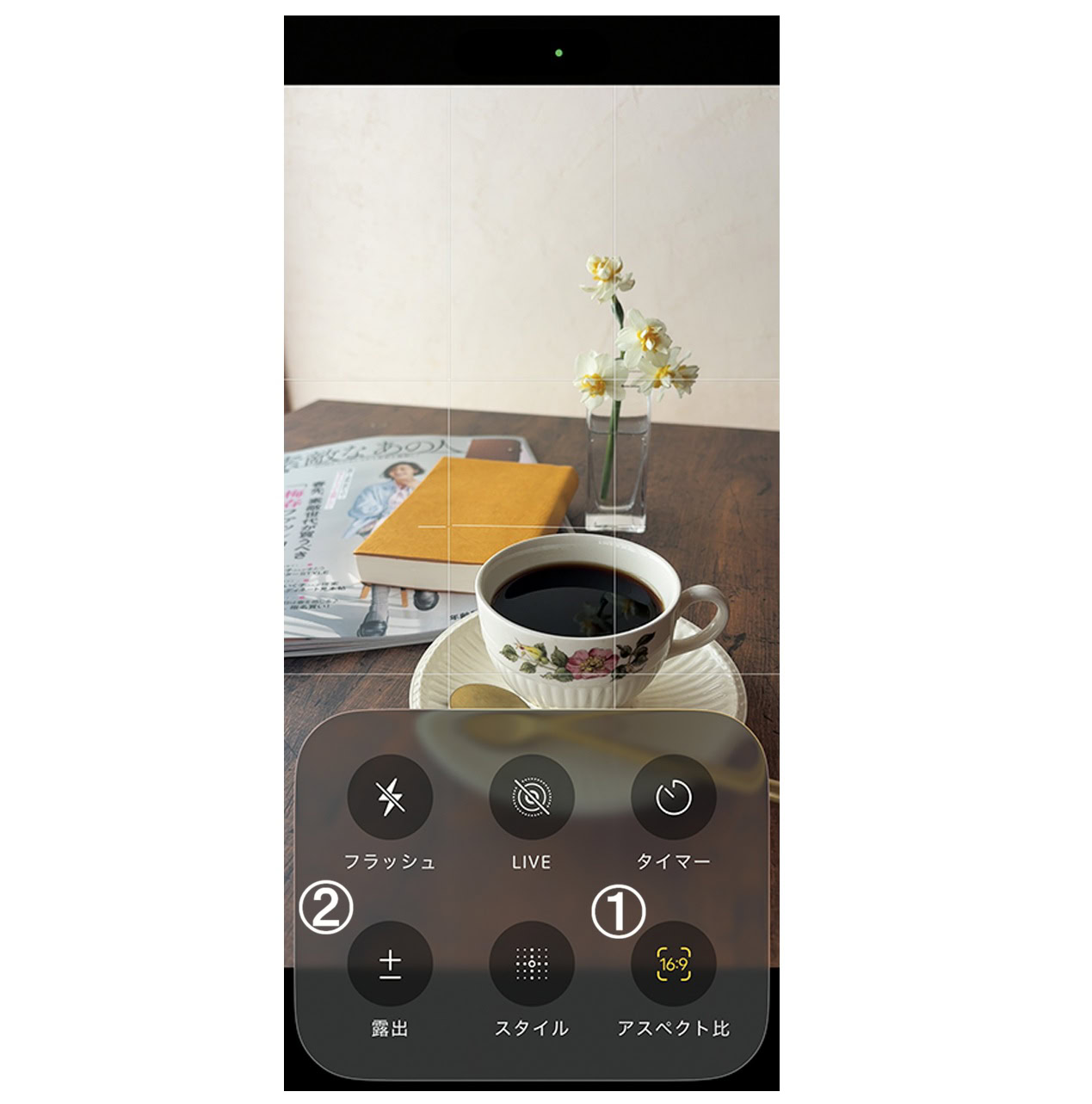 まずは設定／写真のサイズや色調などを調整
