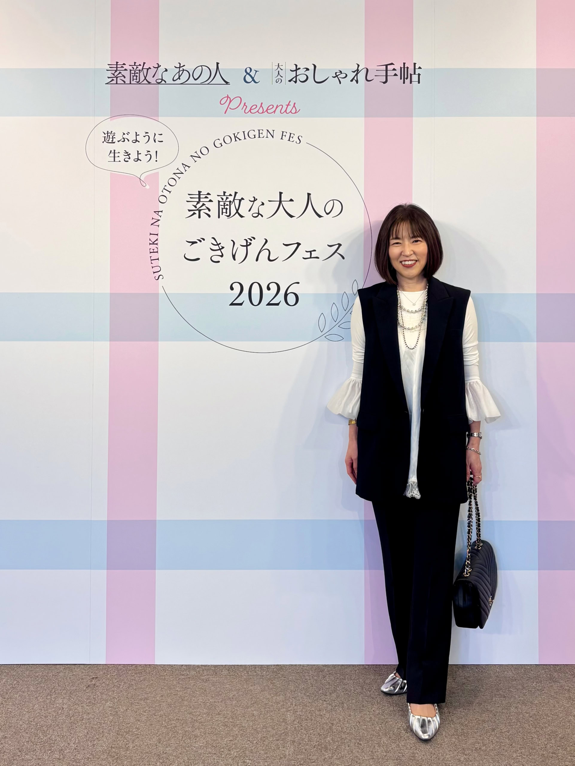 カットソー : ブルーイースト、レースキャミ : モン カビネ、パンツ：ガリャルダガランテ、バッグ : シャネル、シューズ : kenpogen