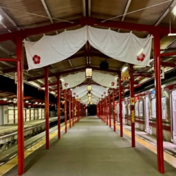 太宰府駅