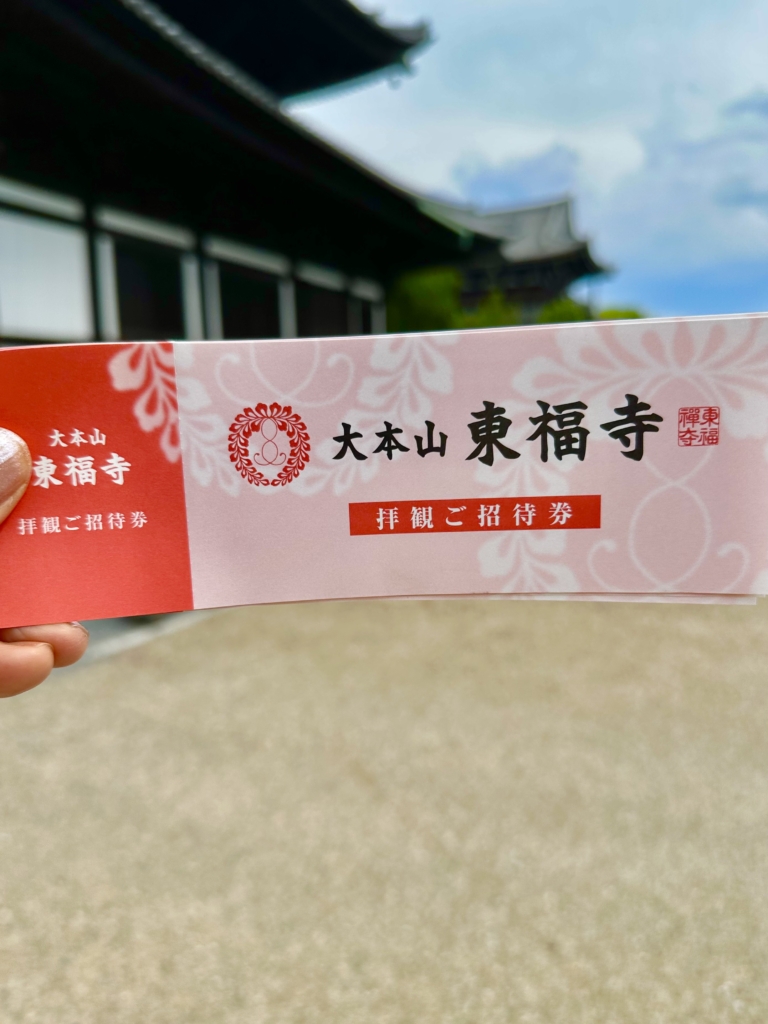 東福寺