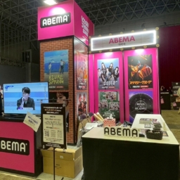 ABEMAブース