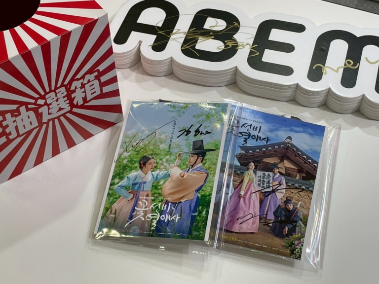 ABEMAブースの企画