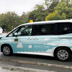 伊勢駅から内宮の往復はタクシーが大人には楽です。