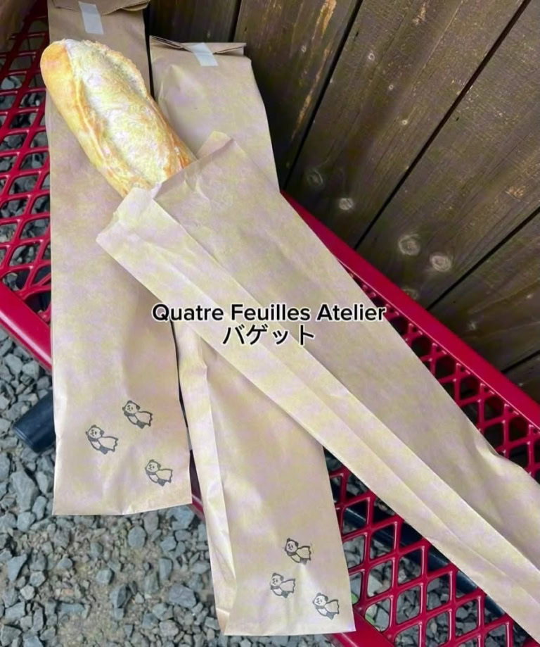 Quatre Feuilles Atelier Zenibako / カトルフィーユ アトリエゼニバコ (銭函)