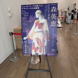 桜井さん5月ブログ③
