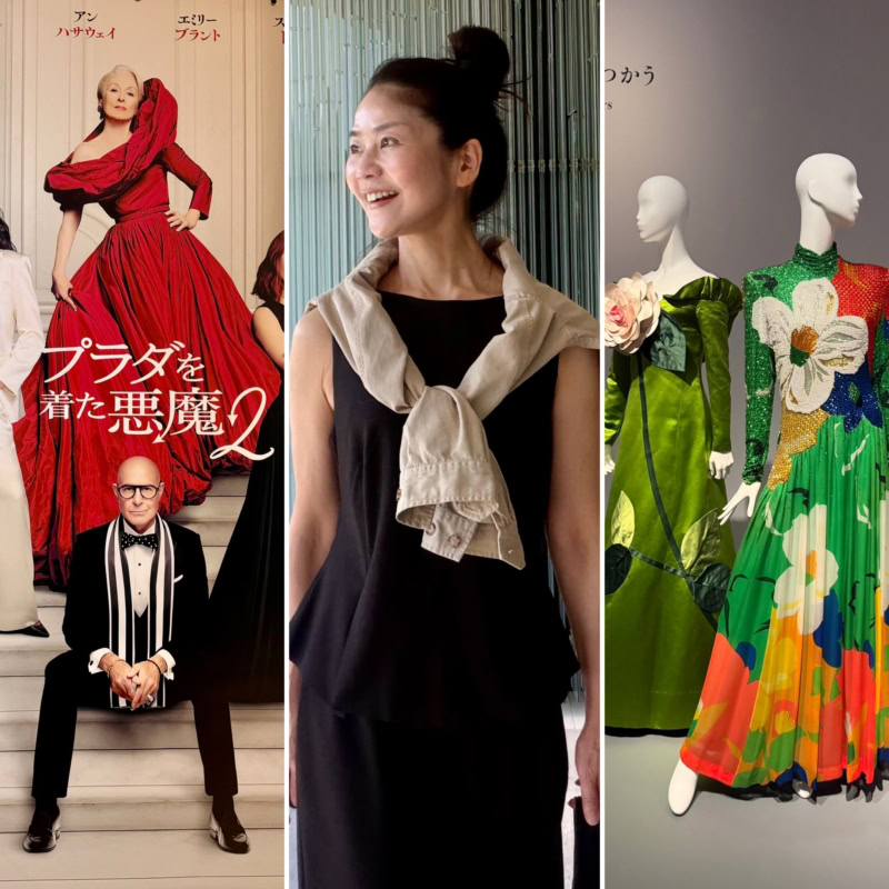 【50代ブログ】森英恵回顧展&映画『プラダを着た悪魔2』で感じたことは?ファッションはもちろん生き方も参考に|素敵ブロガー桜井智子さん
